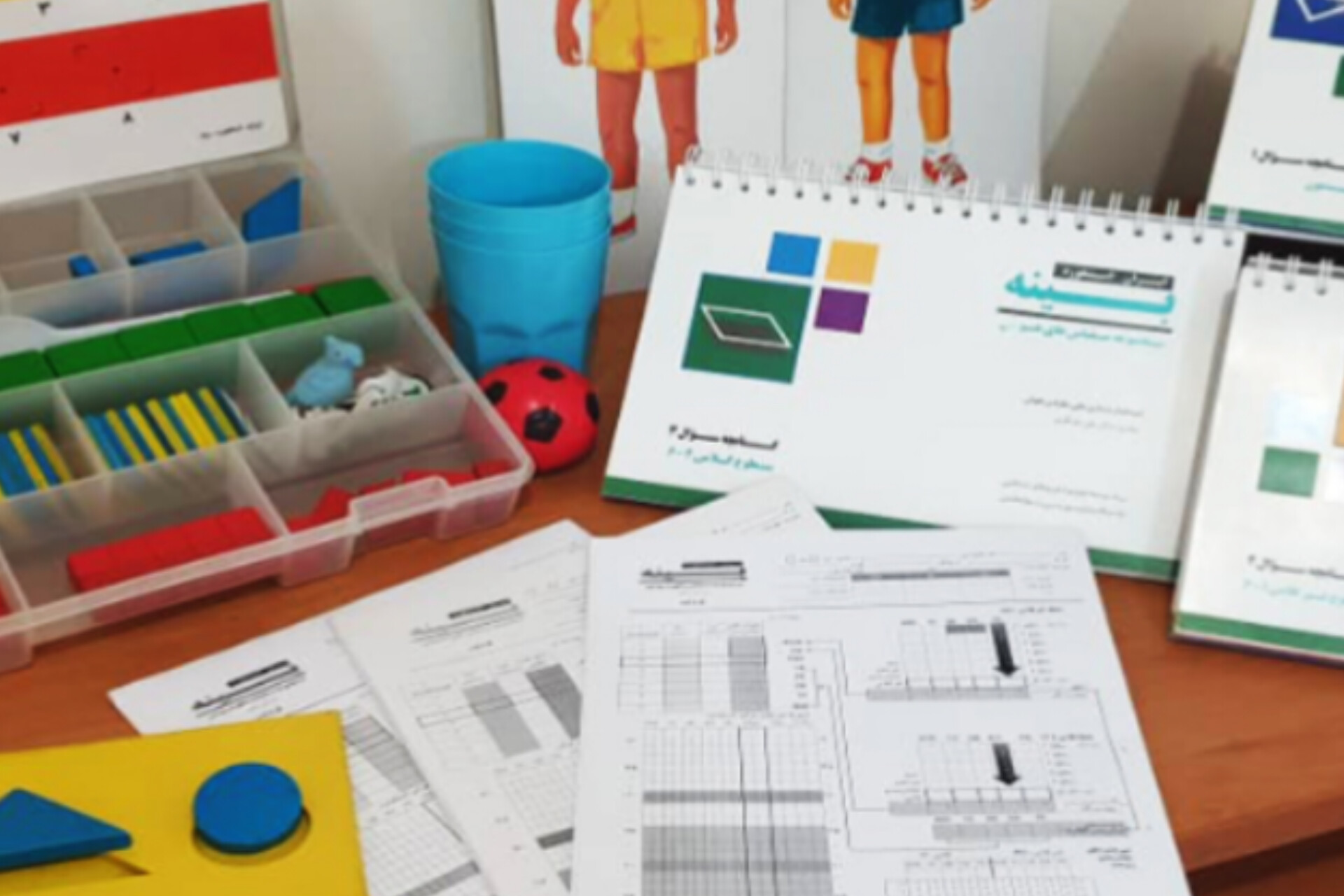 Psychological Assessment Services